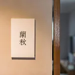 Refactoring Space Beijing Wang Fu Jing
