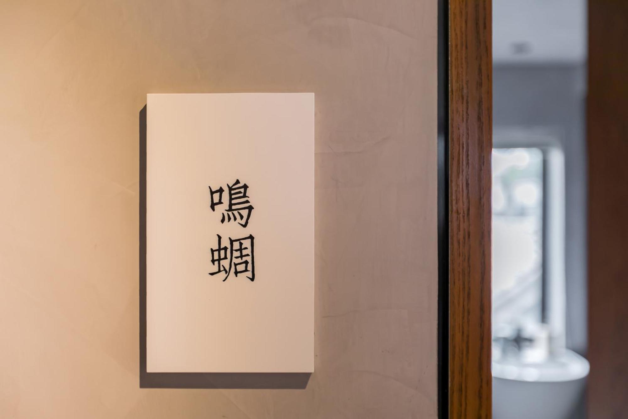 Refactoring Space Wang Fu Jing Nhà khách 3*